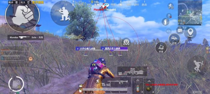 和平精英挂 锁头 透视 - 实战必备自瞄透视挂