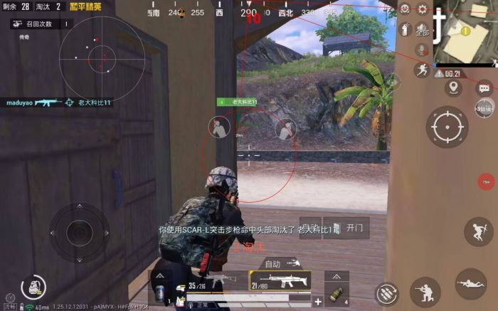 免费直装科技防封版 - 零封号风险辅助下载
